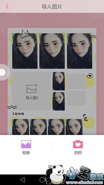 �������������ͷ����ôŪ �������������ͷ����ô��ͼ�Ľ̳�