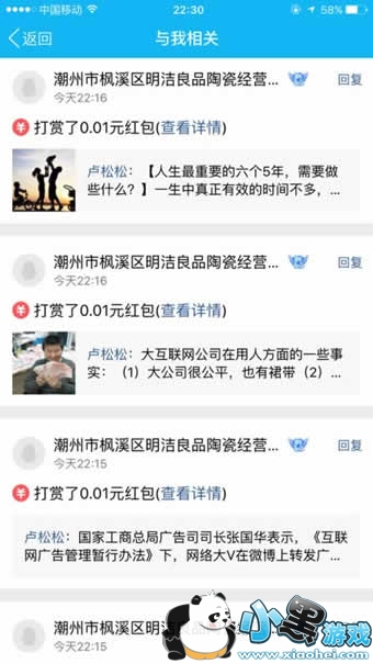 QQ�ռ���ͺ�������� QQ�ռ���ͺ����ô��ȡͼ�Ľ���