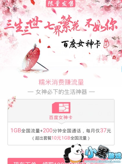 �ٶ�Ů����ô���� �ٶ�Ů���������