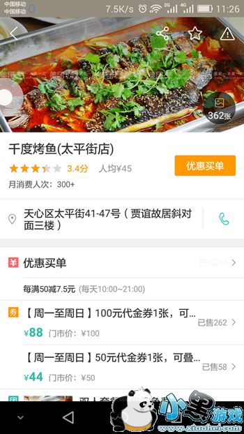 ���Ż�����ô���ֽ� ���Ż��ֵ��ֽ𷽷�����