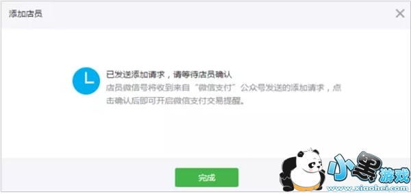 ΢������ô�� ΢������ô��ͨ��������