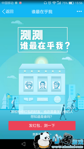 qq�ռ�С�����ô�� qq�ռ�С�������������ҵ�