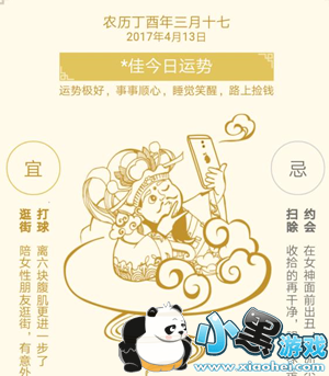 ֧����ˢ����������ô�� ֧����ˢ���������淨����