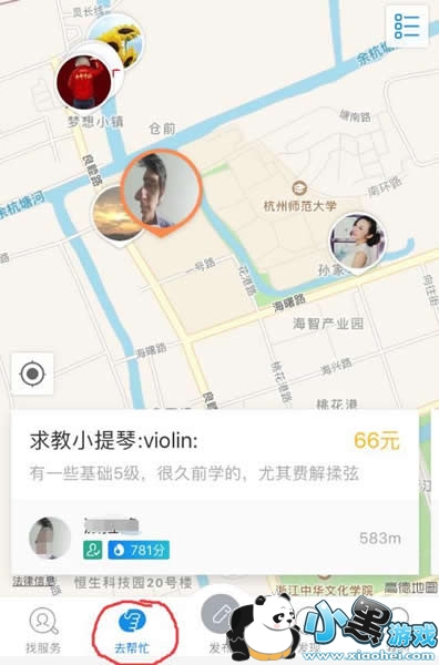 支付宝到位怎么样 支付宝到位体验评测 支付宝到位怎么样 支付宝到位体验评测