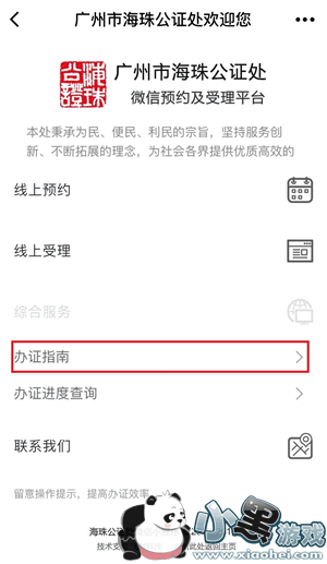 ��֤LiteС������ô�� ��֤LiteС����ʹ�ý̳�