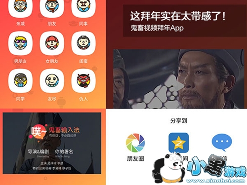 �������뷨������Ƶ��ô��