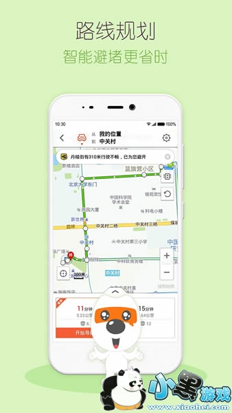 �ѹ���ͼmini����ô�� �ѹ���ͼmini�湦�ܼ�ʹ�÷�������