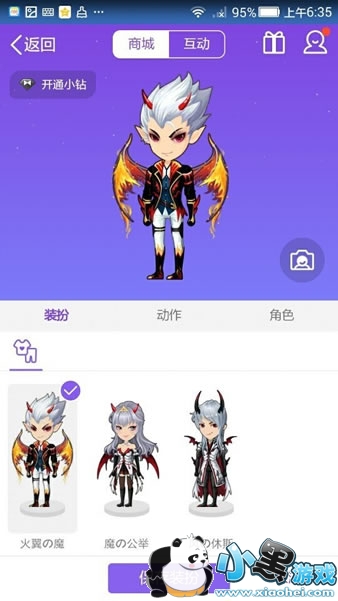 ������С��ħ�Ĺ�����ʲô ������С��ħ�Ĺ��½���