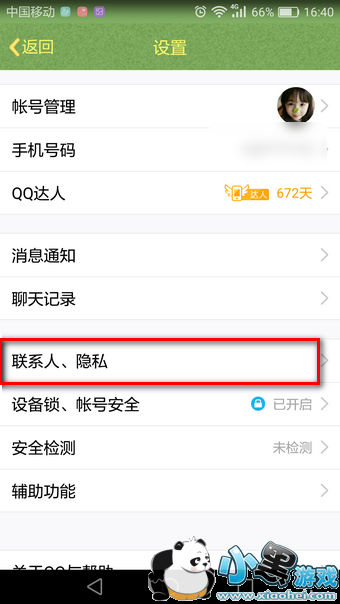 qq���ѻ�����ʶ������ qq���ѻ�����ʶ��������