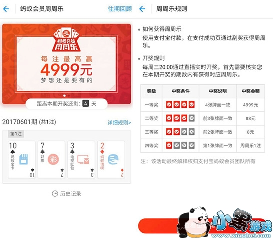 ֧�������������� ֧������������ô��