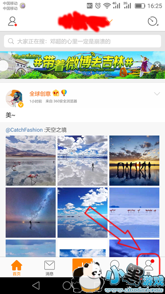 ΢����ʾ����ô������ ΢����ʾ�����ȡ�������̳�