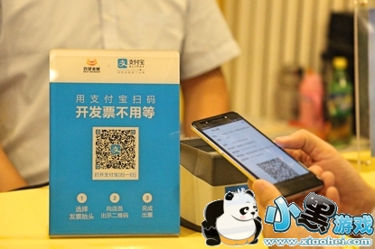 ֧������Ʊ�ܼ���ô�� ֧������Ʊ�ܼ�ʹ�÷���ͼ�Ľ���