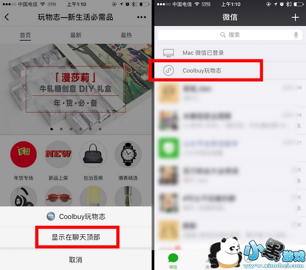 ΢��С������ô�� ΢��С������ȫ�淨����