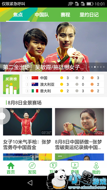 ������Լ���˻���ô��ֱ�� ��Լ���˻���ô���ز��ط�ͼ�Ľ̳�