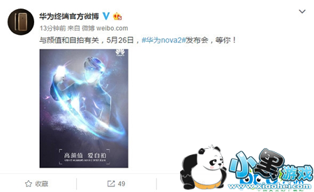 ��Ϊnova2ʲôʱ������ ��Ϊnova2����ʱ��