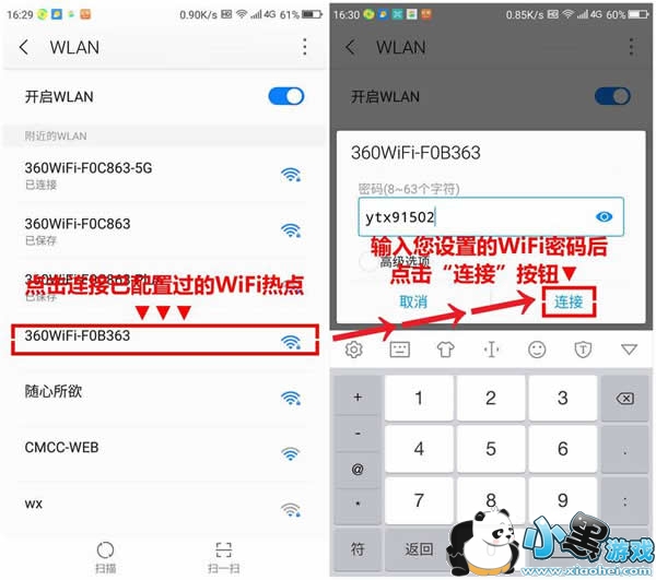 360���ܹܼ����Ӳ���·����������� 360���ܹܼ���ô����·����