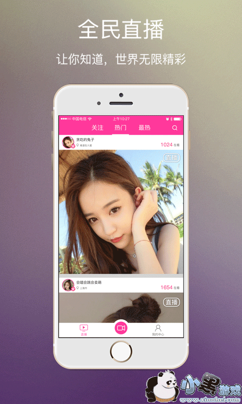 夜夜直播怎么样 夜夜直播怎么玩 夜夜直播怎么样 夜夜直播怎么玩