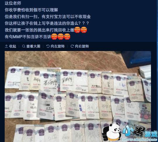 ֧������ô��ѧ�� ֧������ѧ����ô��