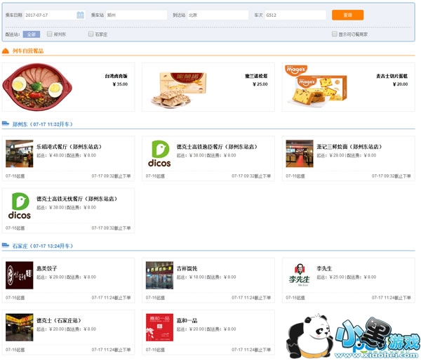 ����������ô�� ����������ô��