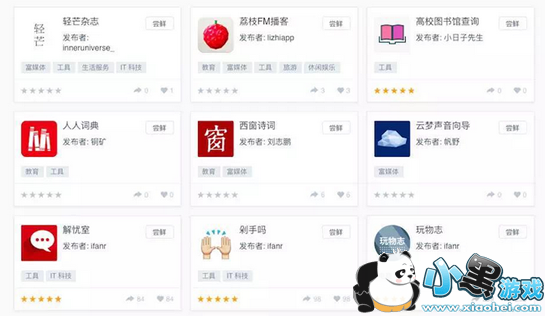 ֧����С�������� ֧����С������ô��