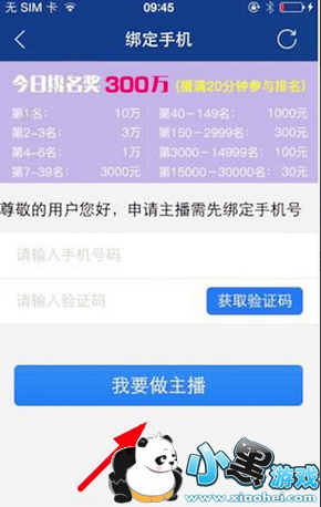 �Ӱ���ô׬Ǯ �Ӱ�ֱ��׬Ǯ�����̳�