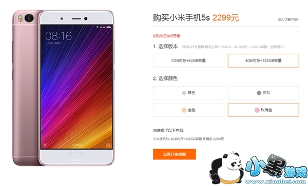 С��5s��ô�� С��5s/5s plus��������