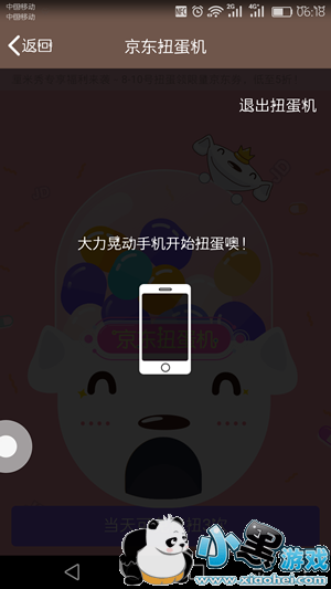 �����㾩��Ť���������� �����㾩��Ť������ô��������