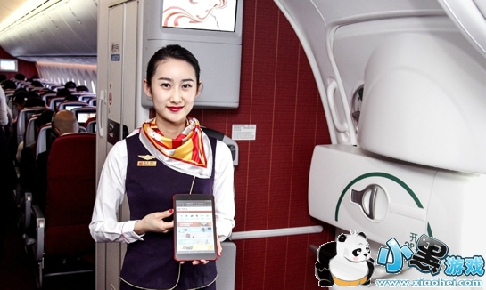 ֧��������֧����ôʹ�� ֧������ô�ڷɻ�������