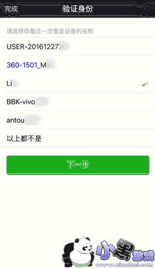 新手机号注册微信提示已被注册怎么办 新手机号码被注册微信怎么办 新手机号注册微信提示已被注册怎么办 新手机号码被注册微信怎么办