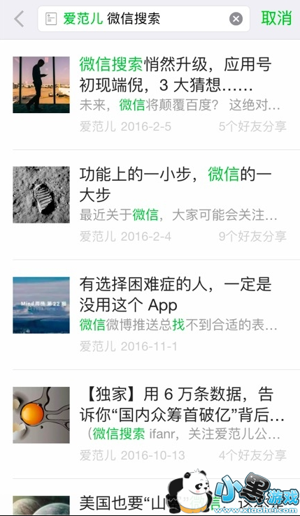 ΢����ô��������Ȧ���� ΢����������Ȧ����ͼ�Ľ̳�