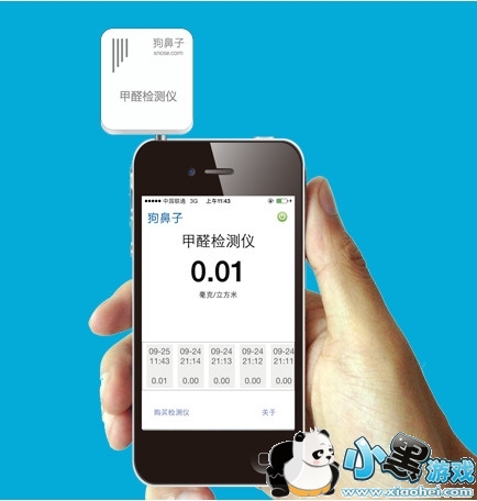 �����Ӽ������ʲô �����Ӽ������ô��