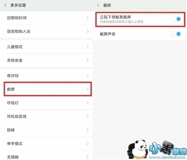 С��6��ô��ͼ С��6��ô����