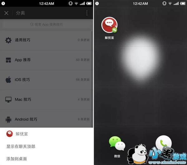 ΢��С����������� ΢��С������ô��