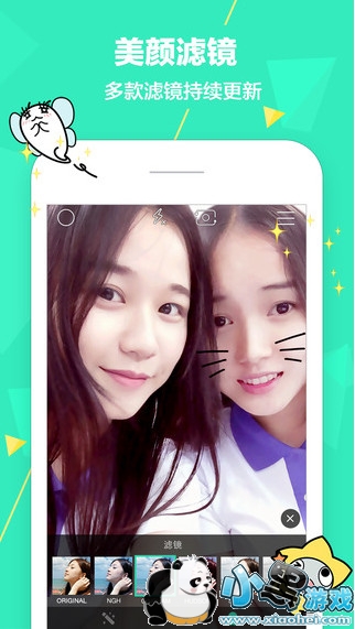 faceu��������� faceu�ֲ���Ч������