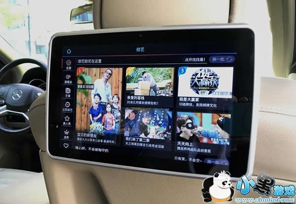 С������ô�� С���鳵�غ�����������ϵͳ����