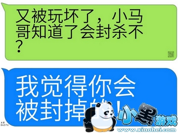 ΢������Ȧ���ݴ�����ʲô��� ΢������Ȧ���ݴ������ɷ���