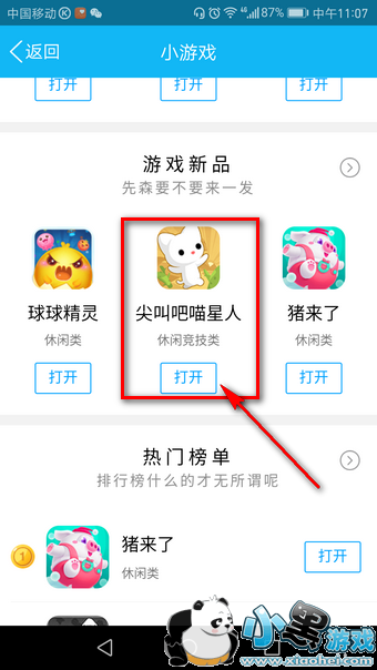 QQ�ռ��а����������� QQ�ռ��а���������ô��