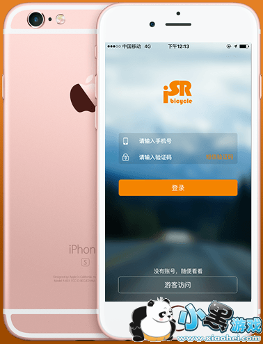 ����app��ô�� ���ﵥ��ʹ�÷����̳�