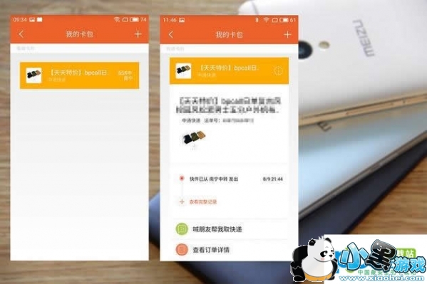 ����E�ֻ���ô�� ��������E�׷�����