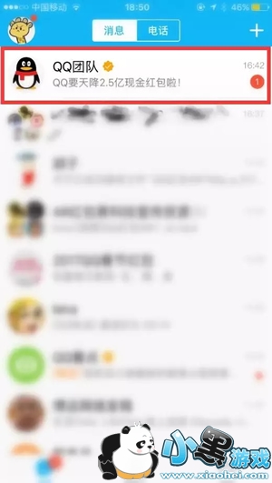 QQ AR�����ʲô QQ AR���������