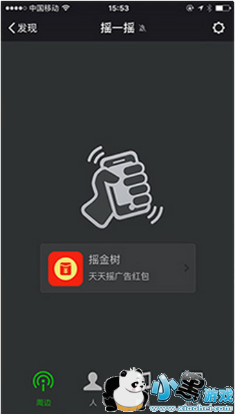 ҡ����������� ҡ��������ô