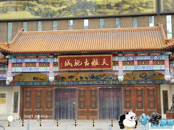 С��6�ֻ���ô�� С��6�׷�����