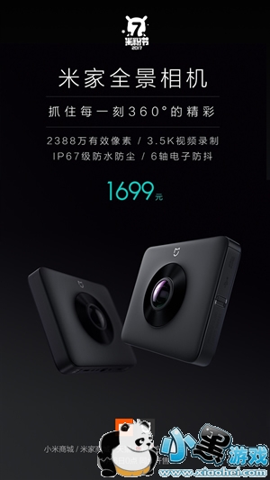 �׼�ȫ�������ô�� С���׼�ȫ��������ܽ���