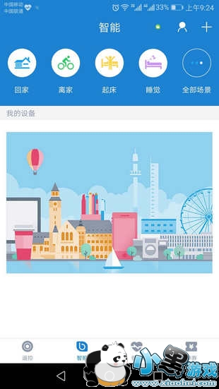 �ֻ�ң����