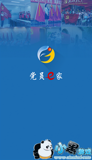 ����ʡ��ѧһ��֪ʶ��������ô�μ� ����ʡ��ѧһ��֪ʶ�����μӷ���