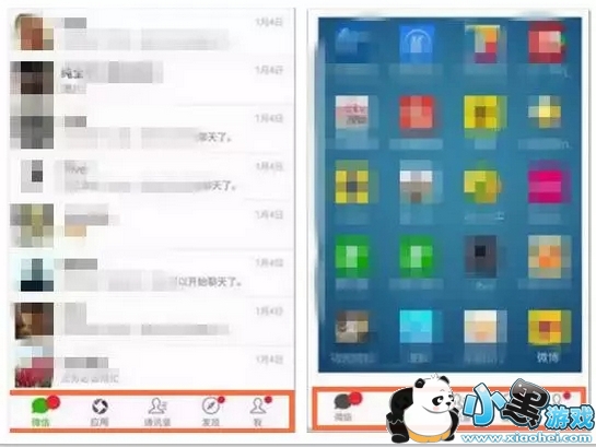 ΢��Ӧ�ú�ʲôʱ��ͨ ΢��Ӧ�ú��Ƴ�ʱ��