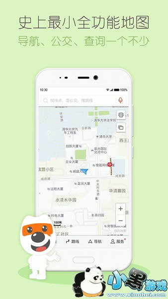 �ѹ���ͼmini����ô�� �ѹ���ͼmini�湦�ܼ�ʹ�÷�������