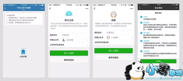 12315С�������� 12315С������ô��