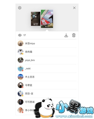 微博故事怎么分段 微博故事怎么发 微博故事怎么分段 微博故事怎么发