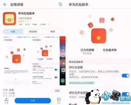 �ĸ��ֻ�������ٶȿ� �ĸ��ֻ���������